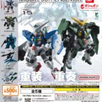 機動戦士ガンダム MOBILE SUIT ENSEMBLE 15（再販）