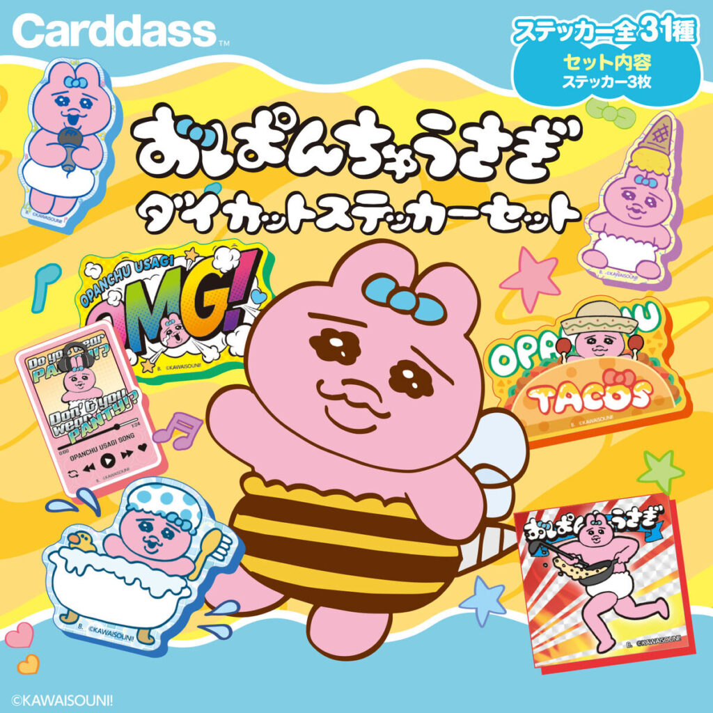 おぱんちゅうさぎ ダイカットステッカーセット