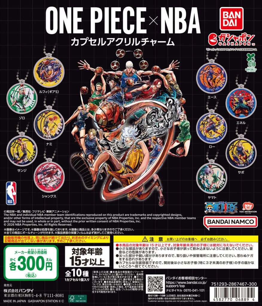 ONE PIECE×NBA カプセルアクリルチャーム