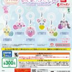 ぷちきゅあ めじるしアクセサリー ～Heart Collection～