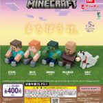 MINECRAFT まちぼうけ