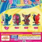 ウルトラマン かいじゅうすきゃらとん