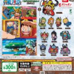ONE PIECE カプセルラバーマスコット エルバフ編
