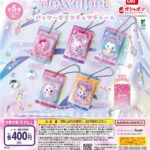 ジュエルペット パッケージミニチュアチャーム