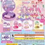 名探偵プリキュア！ コンパクトハウスコレクション