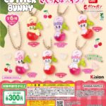 Esther Bunny（エスターバニー） さくらんぼスイング