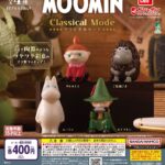 MOOMIN Classical Mode