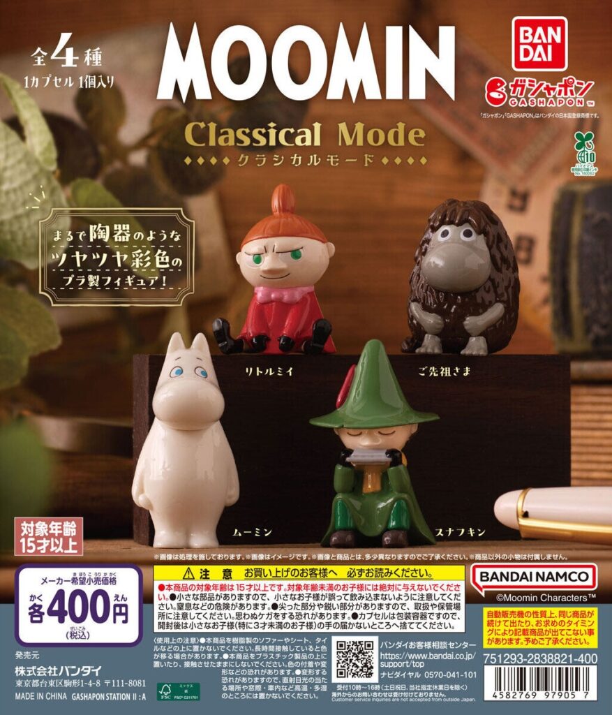 MOOMIN Classical Mode