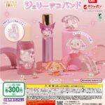 サンリオキャラクターズ ジェリーデコバンド