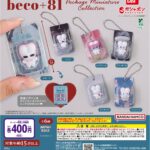 beco+81 パッケージミニチュアコレクション