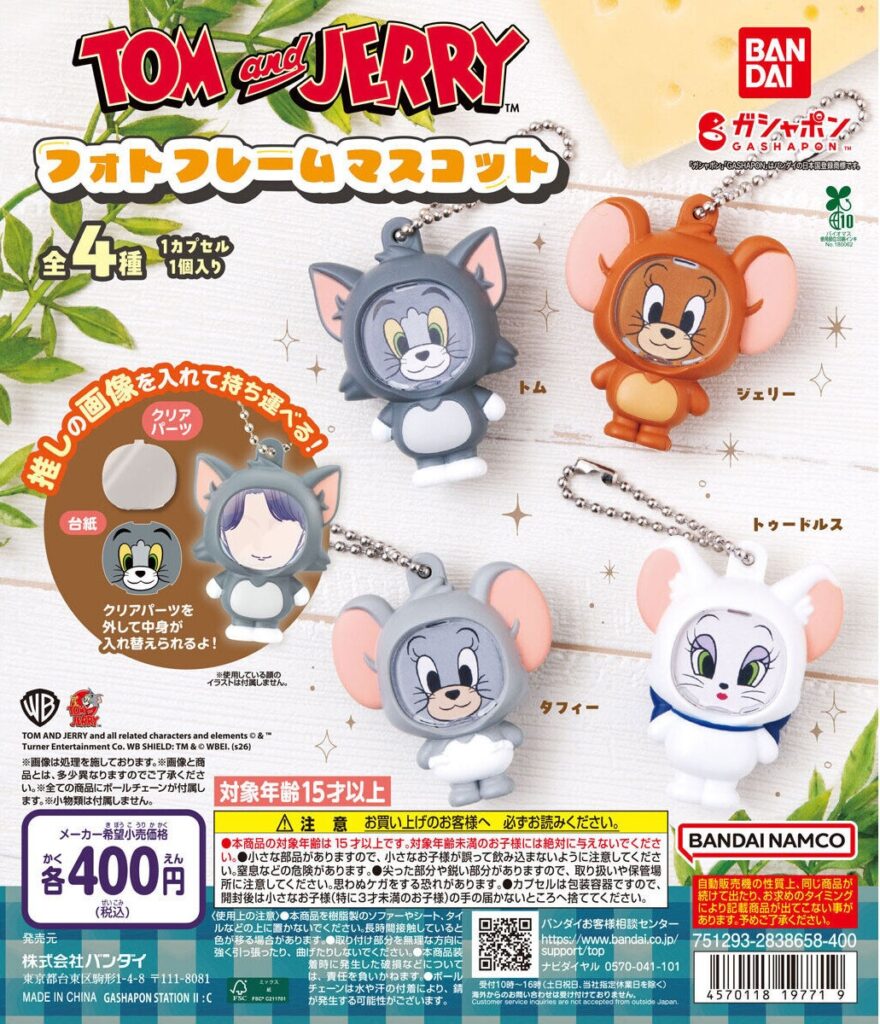 TOM and JERRY フォトフレームマスコット