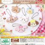 Lil ala mode 手作りおやつチャーム ＃しぼりクッキー