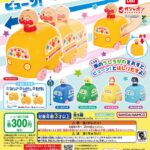 それいけ！アンパンマン おしてビューン☆アンパンマン！3