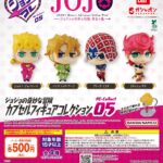 ジョジョの奇妙な冒険 カプセルフィギュアコレクション RE-Collect05