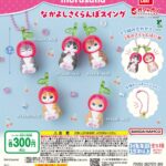 mofusand なかよしさくらんぼスイング