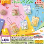 Suzy’s Zoo(スージー・ズー) ミニチュアパッケージチャーム