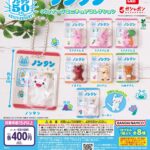ノンタン パッケージミニチュアコレクション