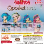 うる星やつら Q posket ミニチュアコレクション