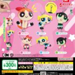 パワーパフ ガールズ つまんでつなげてますこっと