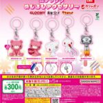森チャック めじるしアクセサリー