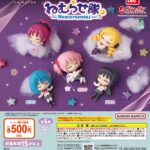 劇場版 魔法少女まどか☆マギカ[新編]叛逆の物語 ねむらせ隊