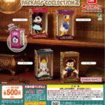 “ディズニーキャラクター” ミニチュア＆パッケージコレクション2