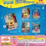 スポンジ・ボブ ミニチュアパッケージチャーム