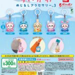 ちいかわ めじるしアクセサリー3