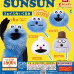 パペットスンスン フェイスぬいぐるみ