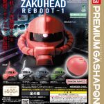機動戦士ガンダム EXCEED MODEL ザクヘッド リブート１
