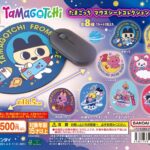 たまごっち マウスシートコレクション