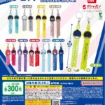 ブルーロック めじるしアクセサリー ＃ハッシュタグつけるver.
