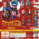 From TV animation ONE PIECE ワンピの実 第二十六海戦
