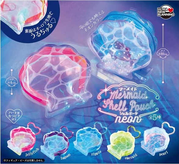 マーメイドシェルポーチ neon