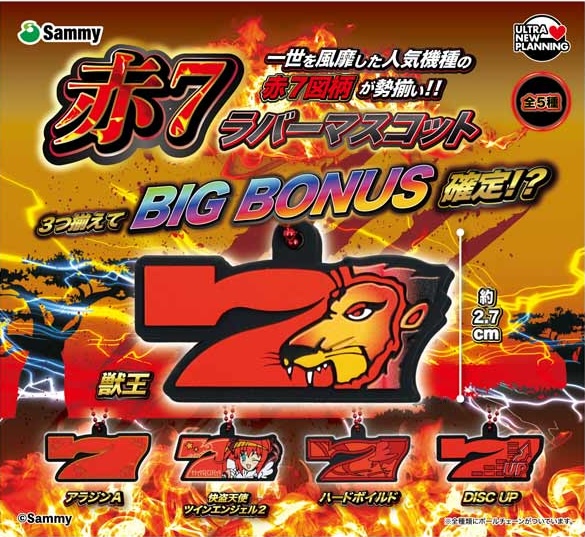 Sammy 赤7 ラバーマスコット