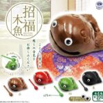 招福木魚