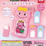 ざわざわ森のがんこちゃん ぬいぐるみフォトホルダー