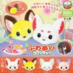 ちょコンと九尾さま ふわぬい前髪クリップ