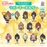 ラブライブ！虹ヶ咲学園スクールアイドル同好会「Fan Fun Festival」 アートコレクション ラバーキーホルダー