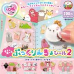 アミュキャラ ぷっくりんちょシール２