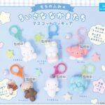 もちのふみのちいさななかまたち マスコットフィギュア