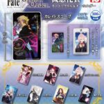 Fate/Grand Order 概念礼装カードアクリル＆キーホルダー