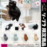 かどを守りたい 〜猫〜