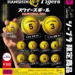 阪神タイガース スクイーズボール 2026