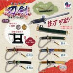 ミニチュア刀剣コレクション13