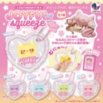 ジョイフルスクイーズ キャット