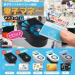 電子マネーマスコット6