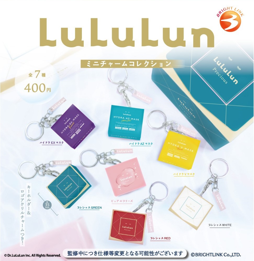 LuLuLun ミニチャームコレクション