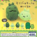 モリゾー＆キッコロぬいぐるみ