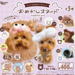 ペットのためのヘアバンド おめかしスヌードVer.3